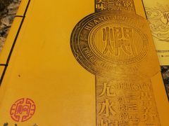 -黄记煌三汁焖锅(顺义华联店)