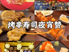 -鸟鹏烧鸟居酒屋(仁恒梦中心店)