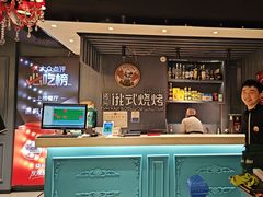 -通海俄式烧烤·俄罗斯大串(嵩山路店)
