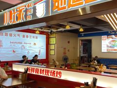 -小灶派· 地道兰州牛肉面(宏发大厦店)