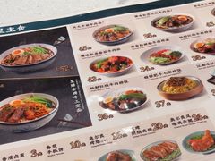 -康师傅私房牛肉面(申虹店)
