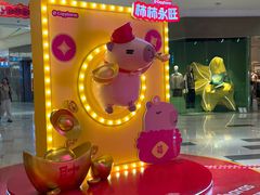 -鑫嘉汇购物中心