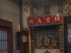 -星空密室·精选(天一豪景店)
