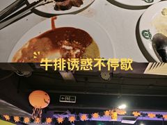 -戈拿旺巴西烤肉(崇文门店)