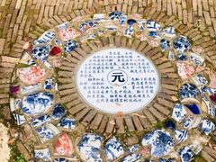 -景德镇陶瓷民俗博物馆