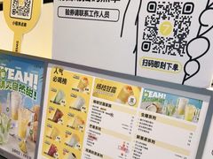 -7分甜(栖霞万谷慧店)