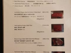 -羽深肉铺 Steak & Wine