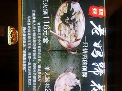 -飞虎过桥米线(翠湖店)