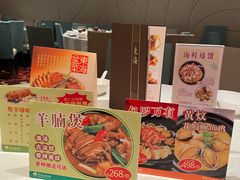-東海海鲜酒家(中信广场店)
