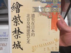 -北京老门框爆肚涮肉馆(锦业路店)