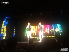 -琴岛演艺中心(中山路店)