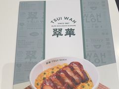 -翠华餐厅(维璟印象城店)