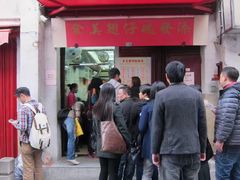 -添發碗仔翅美食