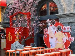 -1912街区