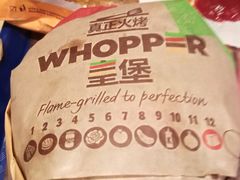 -汉堡王(龙德广场店)