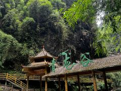 -阿依河景区