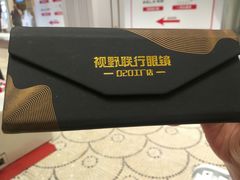 -视野联行眼镜(西站中天健广场店)