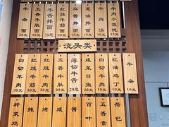 -永丰面馆(汉口路店)