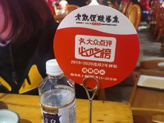 -野山舂·贵州现舂酸汤牛肉(鸿通城店)