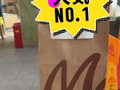 -麦当劳(药谷大道店)