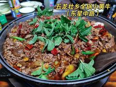 -志晖园圆子鸡·辣子鸡(阳光店)