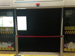 -蓝天路(地铁站)