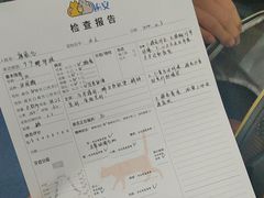 -佑安动物医院·全科·内窥镜中心(幸福巷店)