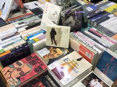 -福荫书店