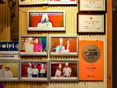 -旺角小渔村·海肠捞饭开创者(二马路店)