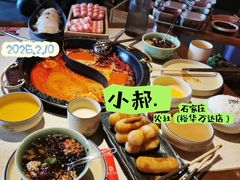 -火社火锅(裕华万达店)