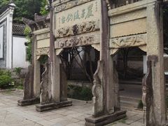 -严子陵钓台(富春江小三峡)