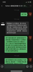点击看大图 -NANAN美发沙龙