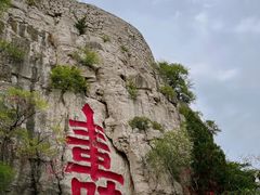 -青州市云门山风景区