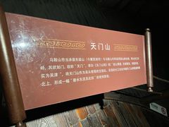 -马鞍山市博物馆