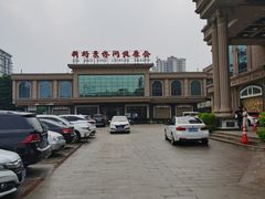 -新好景海鲜酒家(新塘店)