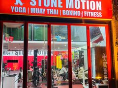 -Stone Motion Fitness 释动健身