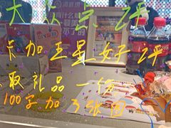 -海底捞火锅(太原南站店)