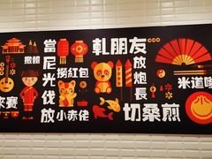 -小杨生煎(萧山机场店)