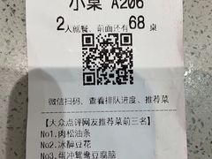 -小豆海棠(嘉兴路店)