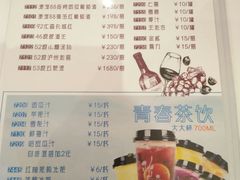 菜单-稻香酒家·34年老字号·港式粤菜(侨光店)