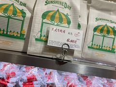 零售区-苹果花园(南泉路店)
