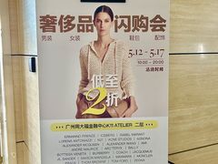 -广州周大福金融中心