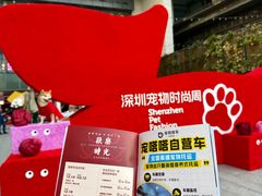 -OCT PARK欢乐时光