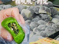 -沈大成(南京东路店)