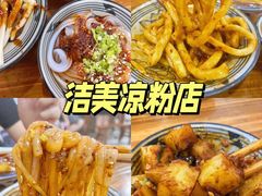 -老鼎万春卤菜(五代传承创始老店)