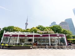 -哈根达斯(滨江店)