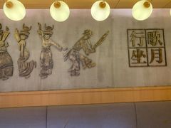 大堂-酸喜·三度酸·贵州味