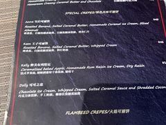 -LA CREPERIE BRETONNE布列塔尼法式餐厅(天童北路店)