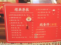 菜单-美芝莲(领展购物广场中关村店)