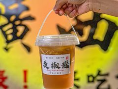 -夜椒瑶·广西大排档(八卦岭店)